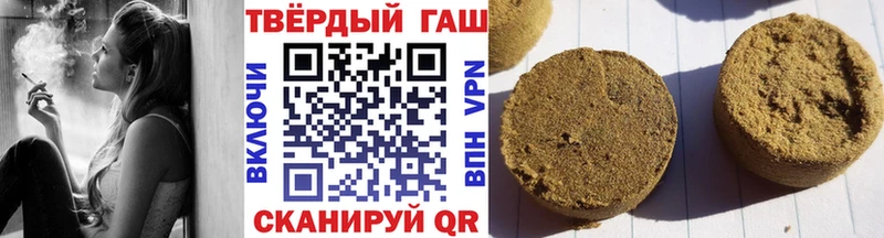 Купить наркотики цена Балтийск СОЛЬ  Мефедрон  ГАШИШ 