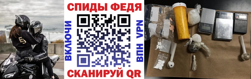 Amphetamine VHQ  Балтийск 