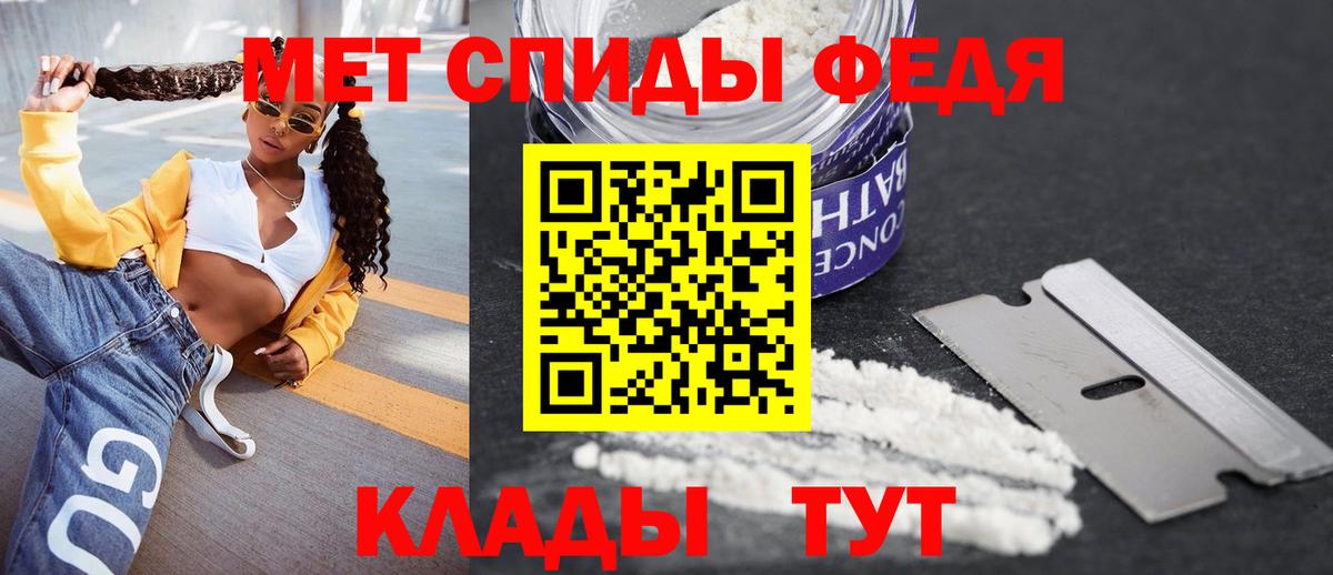 Amphetamine Розовый  АМФ  Балтийск  Вход с VPN 
