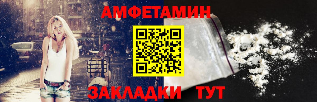 Балтийск  Вход с VPN  Cocaine  XTC  Каннабис  Меф  Хэш 