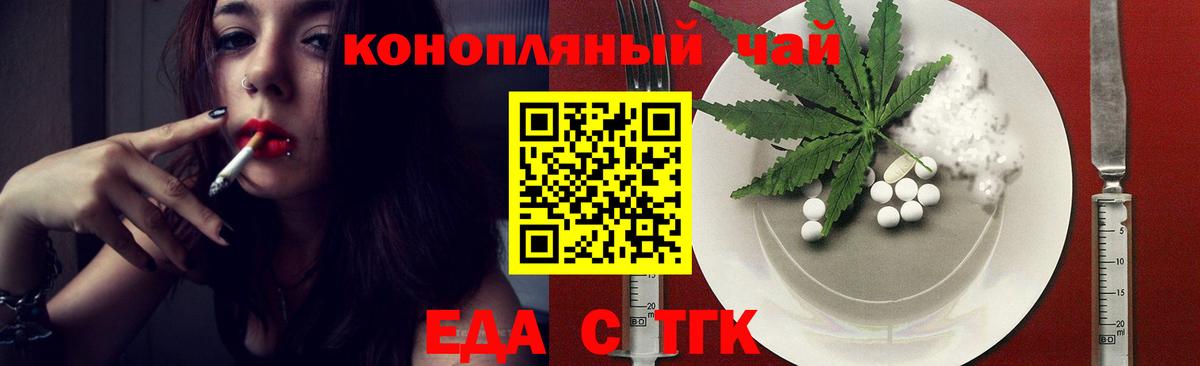 Конопля  Балтийск  Мефедрон кристаллы  Вход с VPN  ГАШ  ГАШИШ 