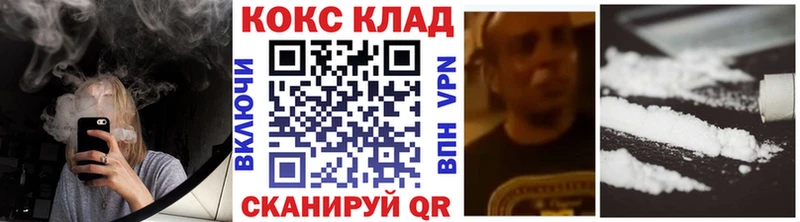 KRAKEN онион  Балтийск  Cocaine 98% 