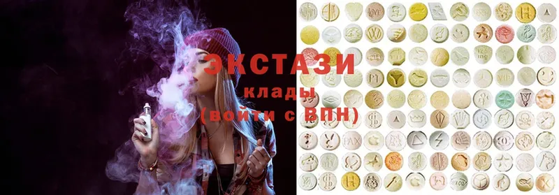 Ecstasy диски  ОМГ ОМГ ССЫЛКА  Балтийск 