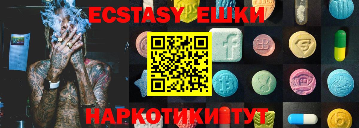 ЭКСТАЗИ DUBAI Балтийск