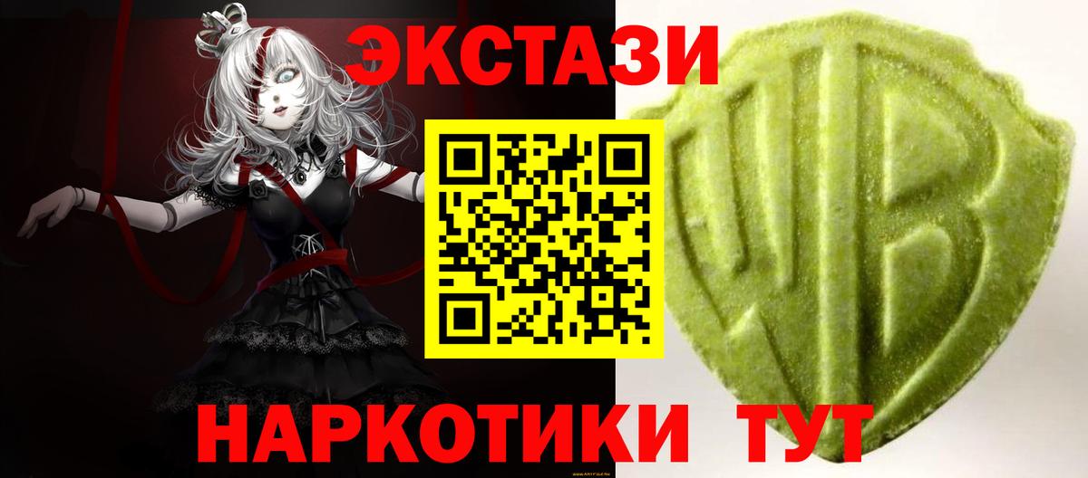  Кокаин Балтийск