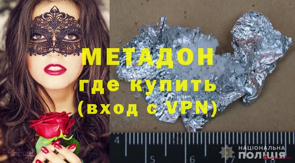 бутират Аркадак