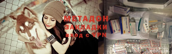 бутират Аркадак