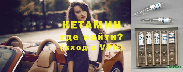 прущие крисы Армянск