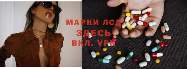 прущие крисы Армянск