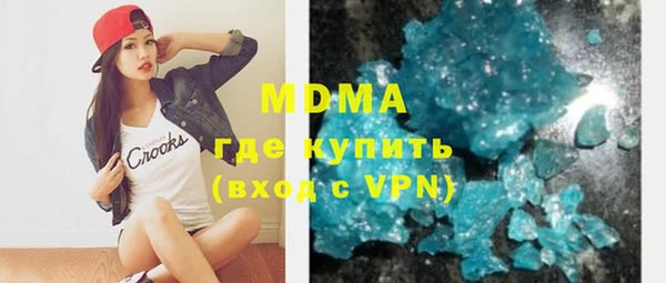 бутират Аркадак