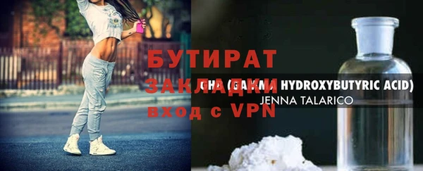 прущие крисы Армянск