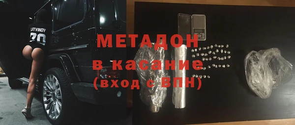 прущие крисы Армянск