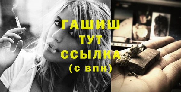 бутират Аркадак