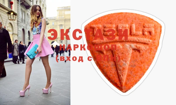 прущие крисы Армянск