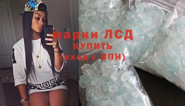 бутират Аркадак