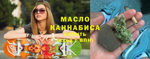 прущие крисы Армянск