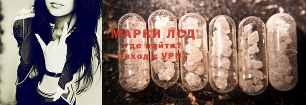 прущие крисы Армянск