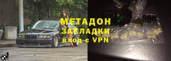 прущие крисы Армянск