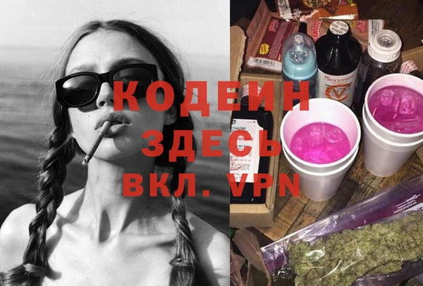 прущие крисы Армянск