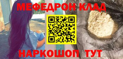 стаф Кимры