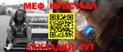 ALPHA PVP Кинель