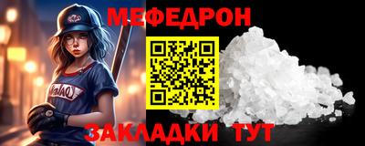 спиды Кингисепп