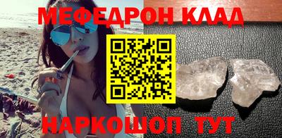 ALPHA PVP Кинель