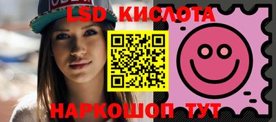 стаф Кимры