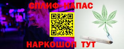 ALPHA PVP Кинель