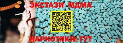 а пвп мука Абакан