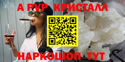 стаф Кимры
