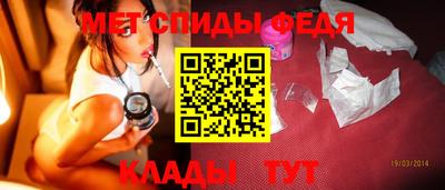 спиды Кингисепп
