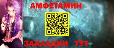 спиды Кингисепп