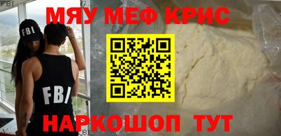 ALPHA PVP Кинель