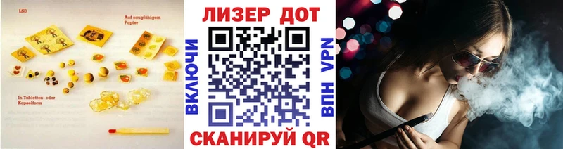 mega ссылки Балтийск ЛСД экстази кислота