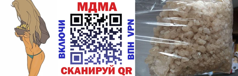 МДМА кристаллы  купить  сайты  Балтийск 