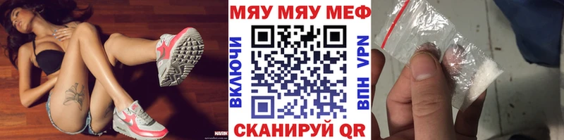 Мефедрон VHQ  Балтийск 