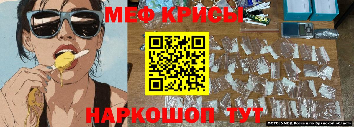 Мефедрон мука Балтийск