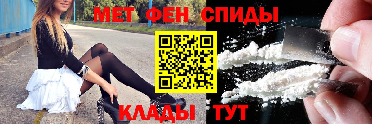 Метамфетамин Декстрометамфетамин 99.9% Балтийск