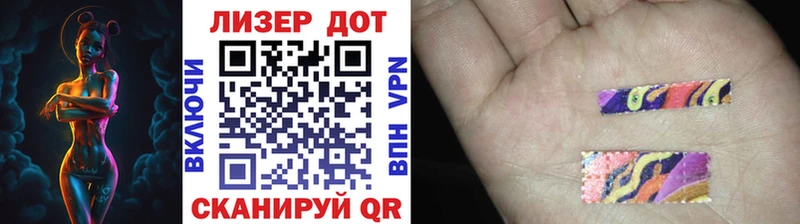 Марки NBOMe 1,5мг  Балтийск 