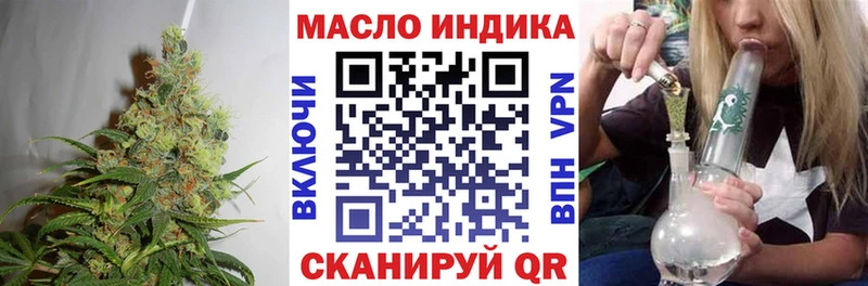 купить наркотики сайты Балтийск Дистиллят ТГК гашишное масло