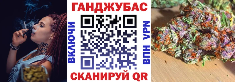 Марихуана гибрид  площадка клад  Балтийск  кракен зеркало 