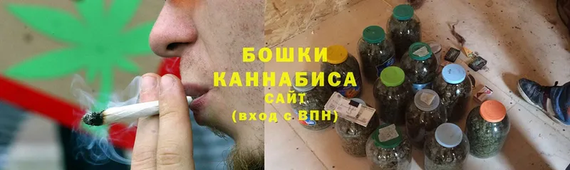 Бошки Шишки марихуана  как найти   hydra ссылка  Балтийск 